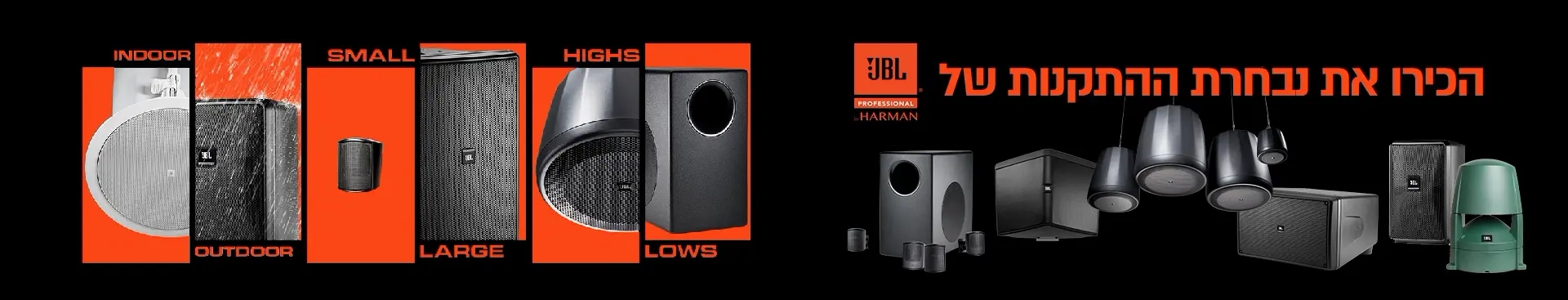 JBL control contractor