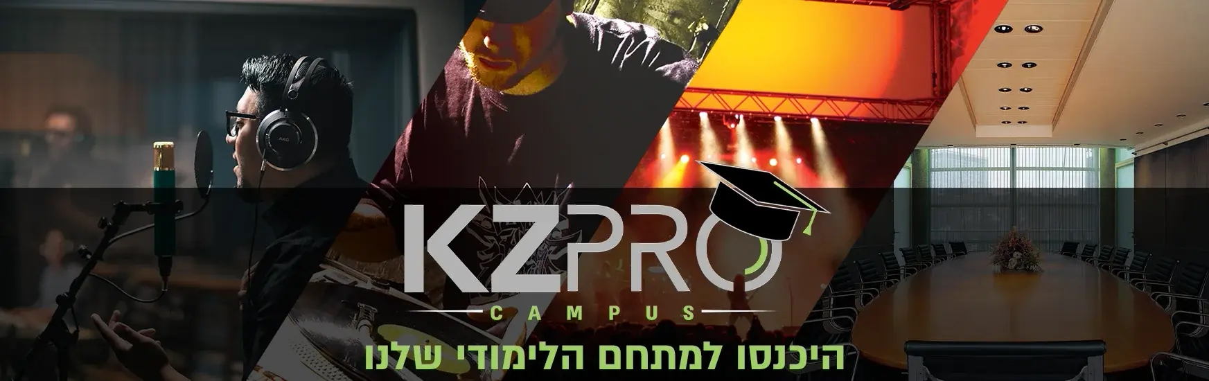 ללמוד סאונד מהבית - קמפוס באתר שלנו