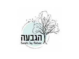 הגבעה בברנר | אולמות וגני אירועים 