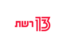 אולפני שידור רשת 13 