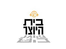 תיאטרון בית היוצר 