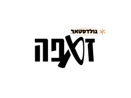 רשת מועדוני הופעות חיות זאפה 