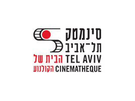 בית קולנוע סינמטק תל אביב | Tel Aviv Cinematheque 