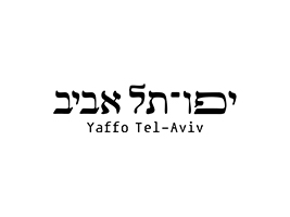 יפו תל אביב | מסעדת שף חיים כהן 