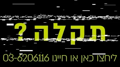 KZPRO תמיכה טכנית