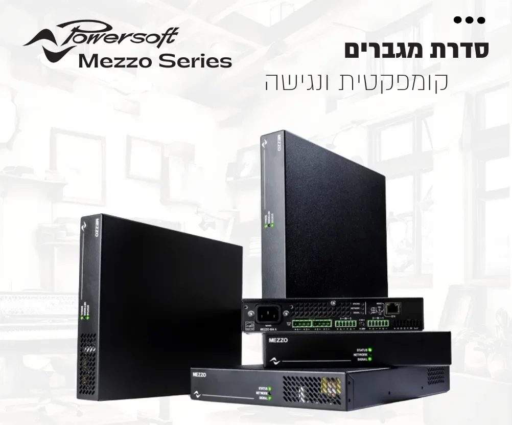 מגברי Mezzo מבית Powersoft