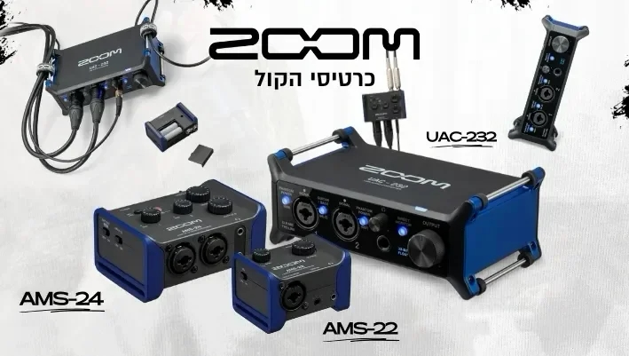 כרטיסי הקול החדשים מבית ZOOM