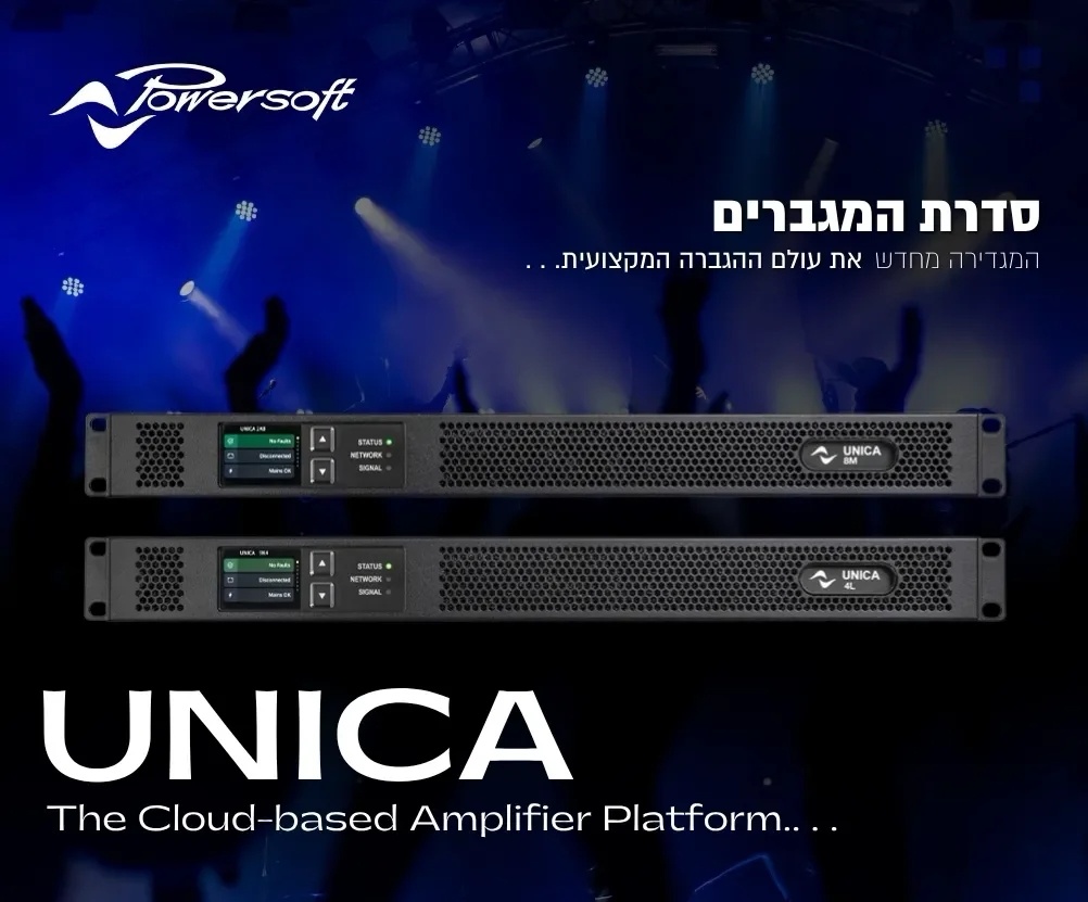 מגברי Mezzo מבית Powersoft