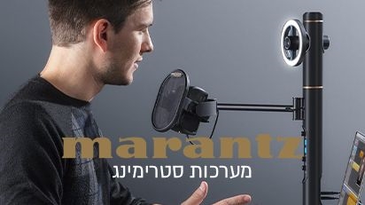 ה-Turret - מערכת הכל-כלול לסטרימינג ווידאו בקלות מ-Marantz Pro ממשק USB-C, מצלמת Full HD, מיקרופו