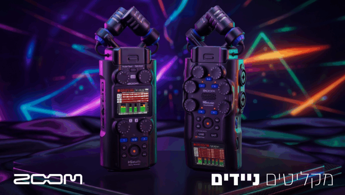 סדרת הרמקולים האהובה קיבלה מתיחת פנים!